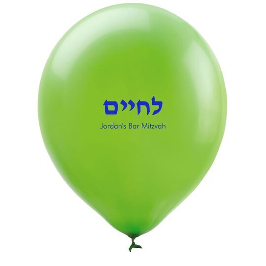 Hebrew L'Chaim Latex Balloons